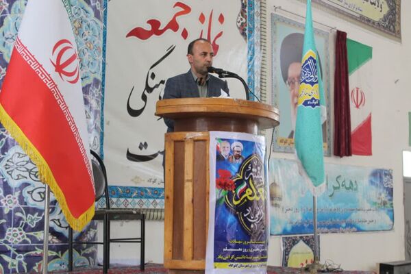بزرگداشت مقام معلم در نماز جمعه گلوگاه 