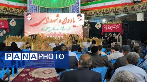 یادواره شهدا در منطقه لاران