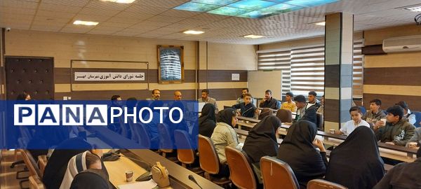 نشست شوراهای دانش‌آموزی ابهر 