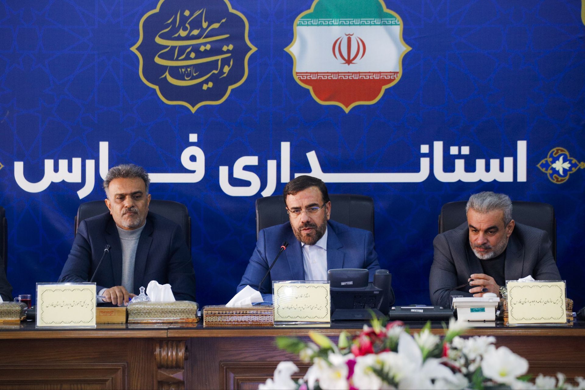 تسریع در وصول مطالبات آموزش و پرورش از سایر دستگاه‌ها