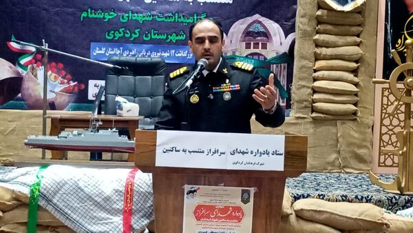 یادواره شهدای منتسب به شهرک فرهنگیان شهرستان کردکوی