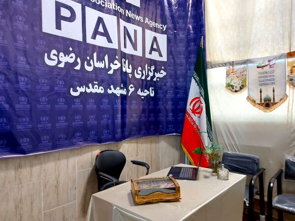 آغاز به کار دفتر خبرگزاری پانا در ناحیه ۶ مشهد