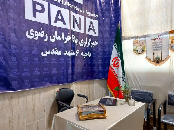 آغاز به کار دفتر خبرگزاری پانا در ناحیه ۶ مشهد