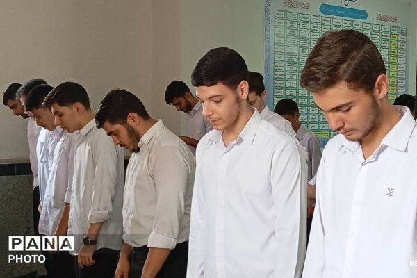 شروع سال تحصیلی همراه با اقامه نماز جماعت در مدارس
