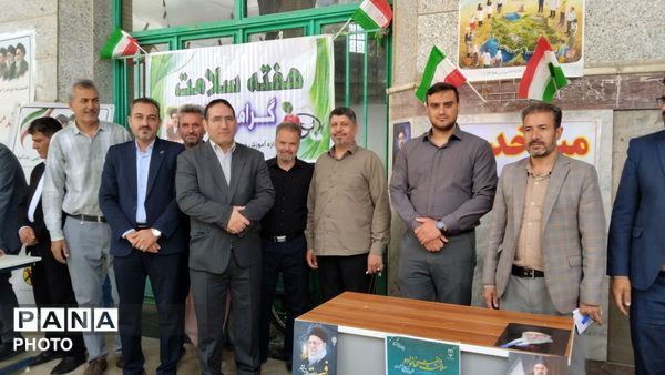 مراسم گرامیداشت هفته سلامت در مسجد اعظم فامنین