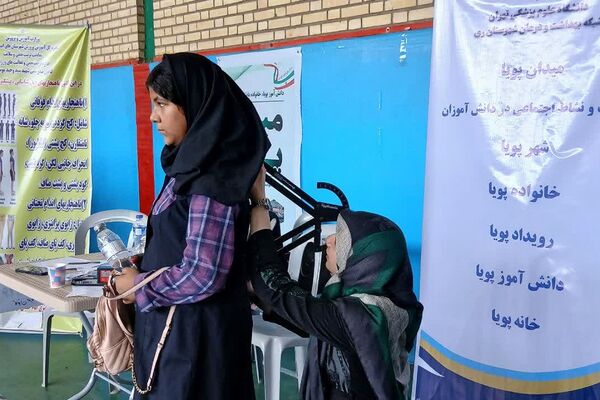 افتتاحیه "میدان پویا" در کهریزک 
