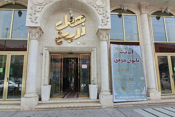 حمایت از کسب وکار بانوان کار آفرین در دماوند