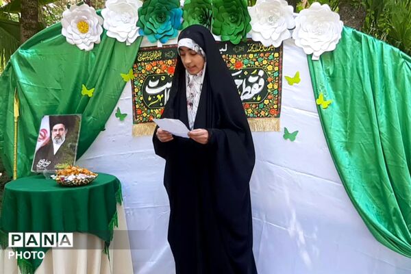 جشن باشکوه عید غدیر در پارک مادر رباط‌کریم