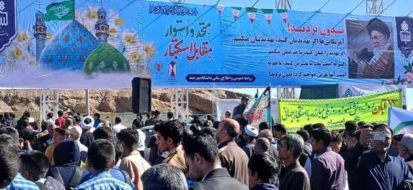 ۱۳ آبان؛ روزی که فریاد استقلال ملت ایران در تاریخ ماندگار شد