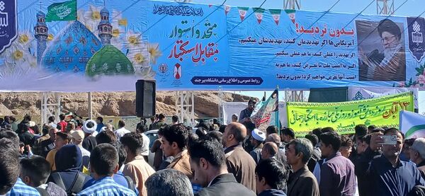 ۱۳ آبان؛ روزی که فریاد استقلال ملت ایران در تاریخ ماندگار شد