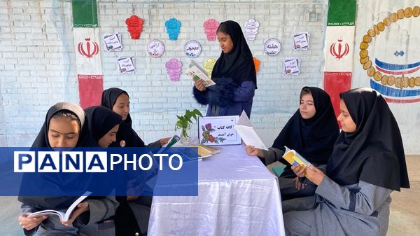 افتتاحیه کافه کتاب در دبیرستان دخترانه امید 