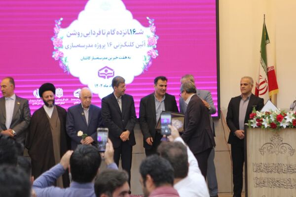 آیین کلنگ‌زنی ۱۶ مدرسه خیرساز در کاشان؛ مشارکت مردمی، حمایت دولتی