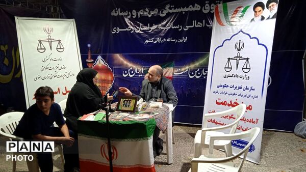 شکوه مردم در هشتاد و هفتمین شب از اجتماعات