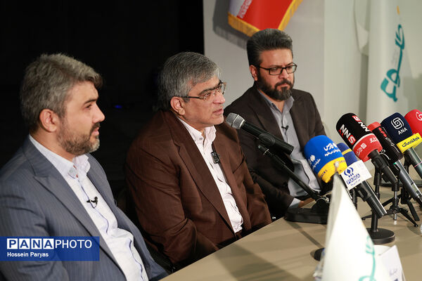 نشست خبری نخستین رویداد ملی جهان کودک
