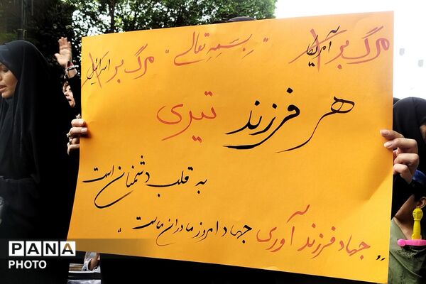 رزمایش سراسری اقتدار جان فدای شهرستان ری 