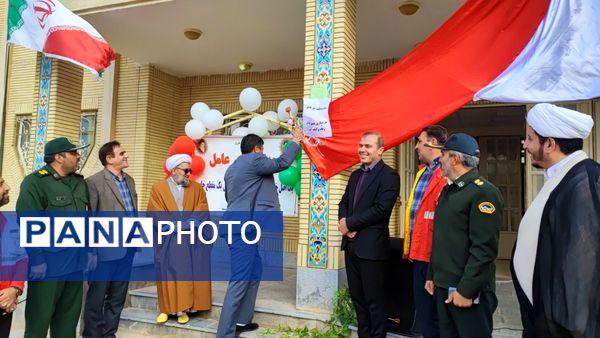 مراسم گرامیداشت هفته پدافند غیرعامل در دبیرستان عشایری شبانه‌روزی نسیبه