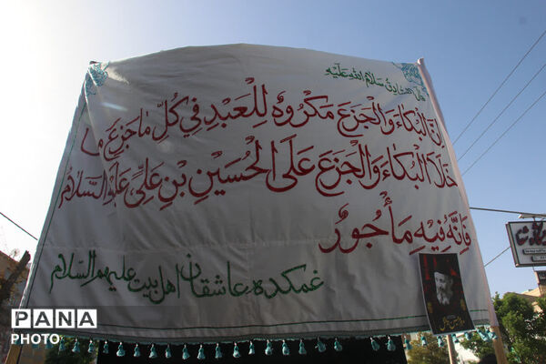 امامزاده جعفر یزد میزبان دسته عزای عزادارن شهادت امام صادق (ع)