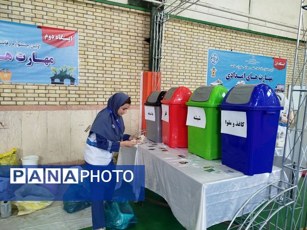 اولین جشنواره رقابت‌های علمی و مهارتی سفیران سلامت با شعار دانش آموز سالم، مدرسه ایمن