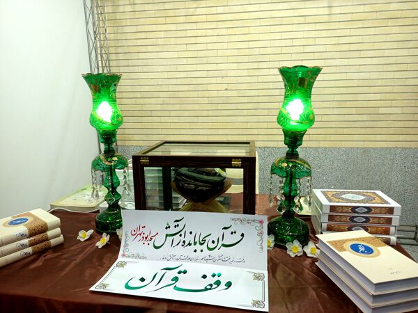 قاب‌های دانش‌آموزی در نمایشگاه قرآن و عترت مصلی تبریز