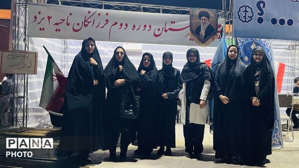 برگزاری مراسم بزرگداشت روز ملی سمپاد در یزد
