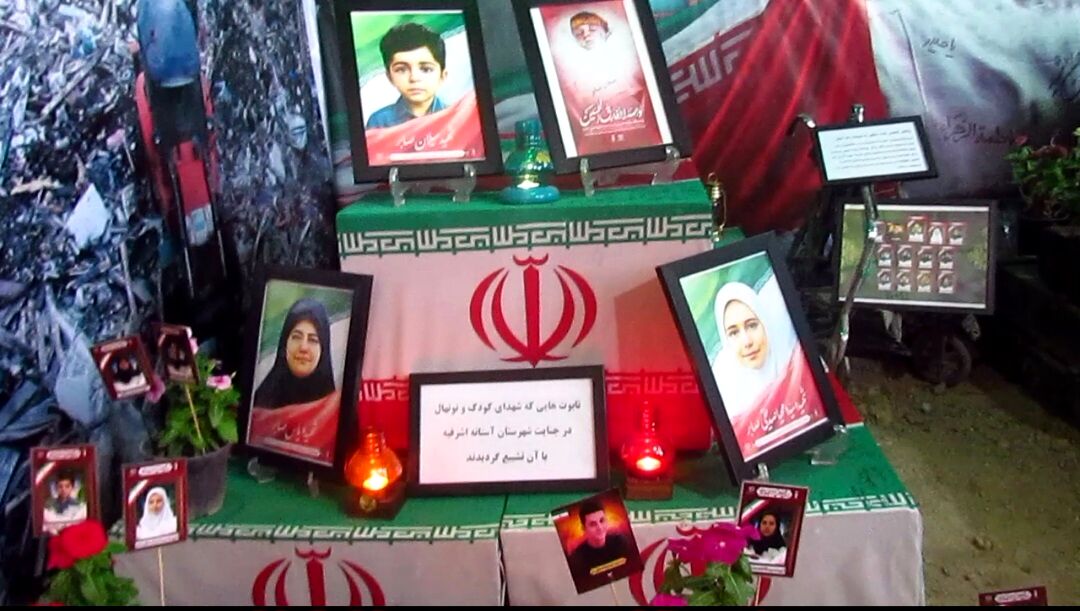 اختتامیه دومین کنگره ۸۰۰۰ شهید گیلان با اجرای برنامه‌های فرهنگی