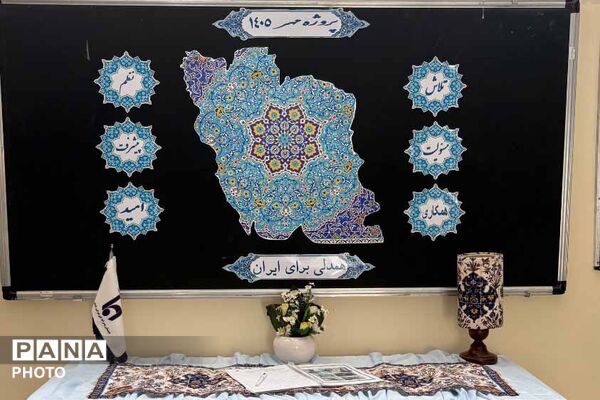 مدرسه ایمان بجنورد برای آغاز سال تحصیلی آماده شد