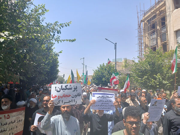 راهپیمایی سالروز قیام 15 خرداد در قم