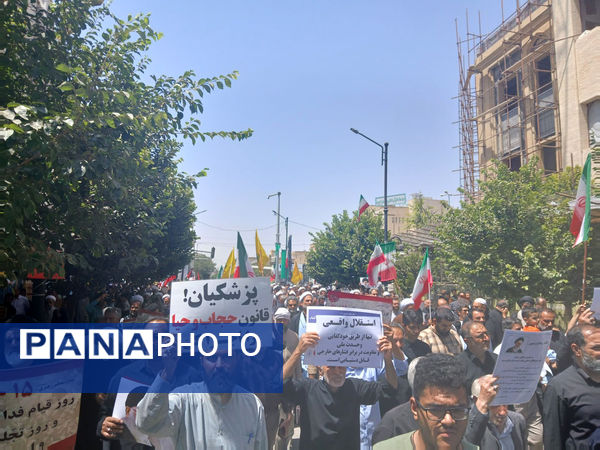 راهپیمایی سالروز قیام 15 خرداد در قم