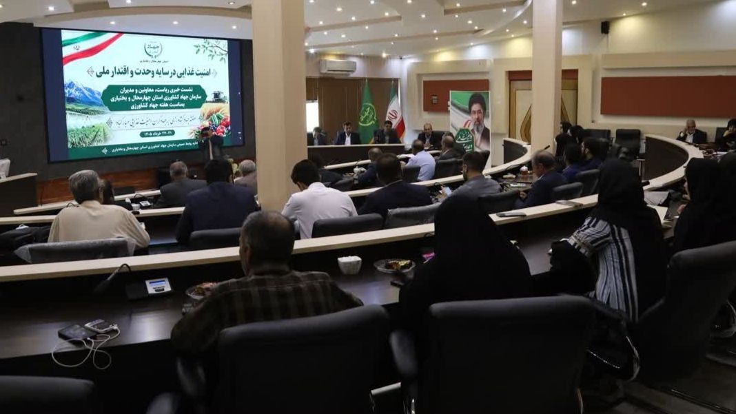 نشست خبری سازمان جهاد کشاورزی با حضور خبرنگاران