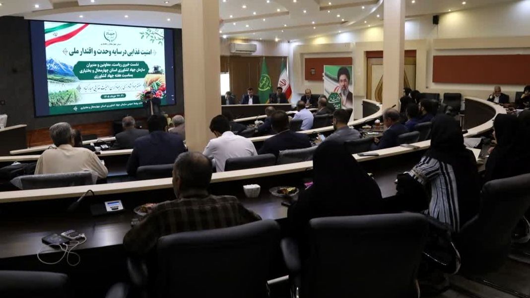 نشست خبری سازمان جهاد کشاورزی با حضور خبرنگاران