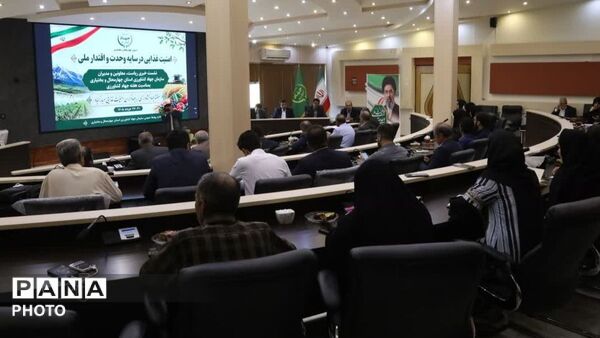 نشست خبری سازمان جهاد کشاورزی با حضور خبرنگاران