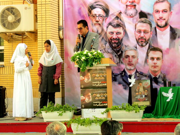 آیین گرامیداشت شهدای خدمت در بجنورد