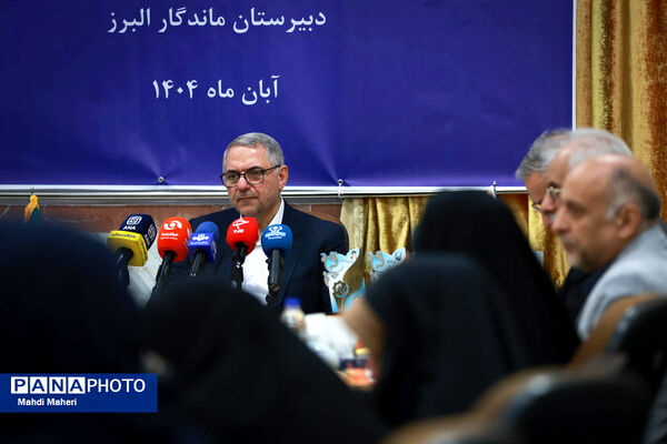 نشست خبری دبیرکل شورای عالی آموزش و پرورش