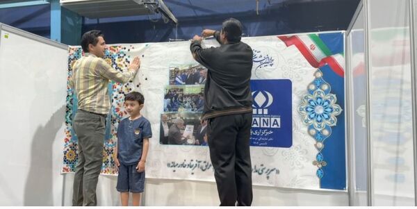 نمایشگاه گنجینه ایران زمین در قطر