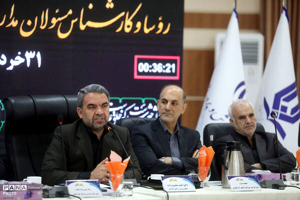همایش تخصصی _ توجیهی روسا و کارشناس مسئولان مدارس و مراکز غیردولتی کشور