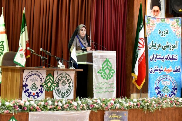 "همایش فعالان تشکیلاتی" در نیشابور 