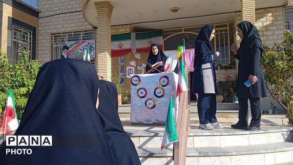 زنگ مهر و مقاومت در دبیرستان سمیه اشترینان