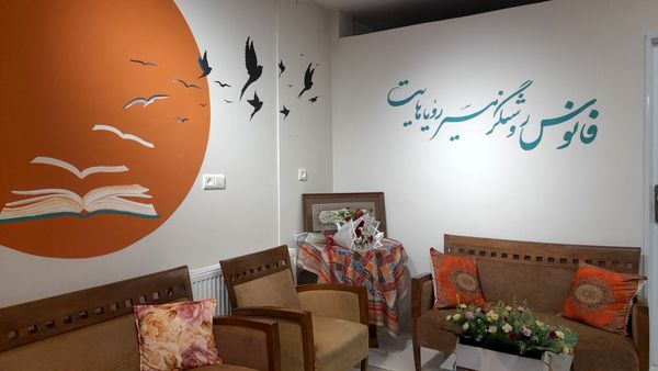 افتتاح سالن مطالعه فانوس در نیشابور