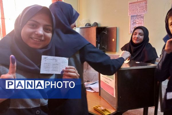 انتخابات شورای دانش‌آموزی در مدرسه شهید جواهری۲ مشهد