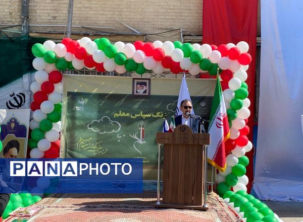  زنگ سپاس در هنرستان جلیل نصیرزاده آموزش و پرورش ناحیه یک