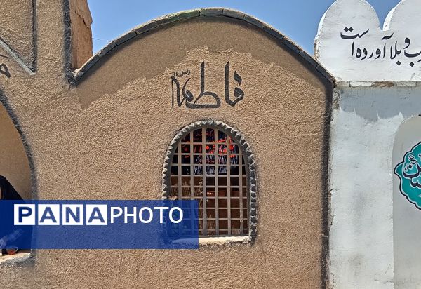 خیمه‌گاه حسینی در وردنجان