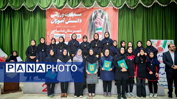 مسابقات ورزشی شطرنج دانش آموزان دوره دوم