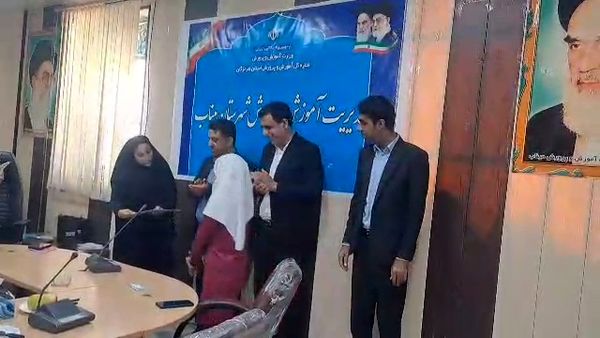 مراسم تقدیر از دانش‌‌آموزان فعال خبرگزاری پانا در میناب