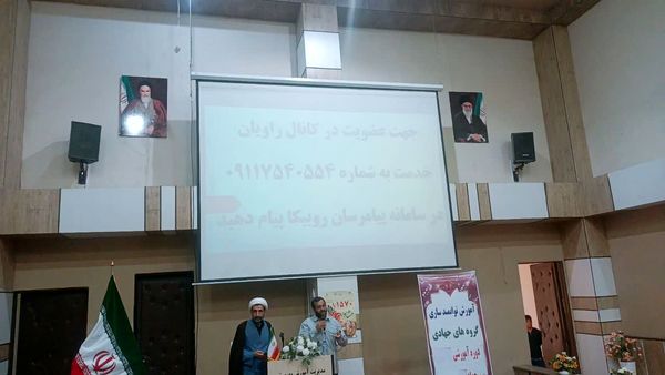 گامی برای ارتقای مهارت‌های جهادی در کردکوی