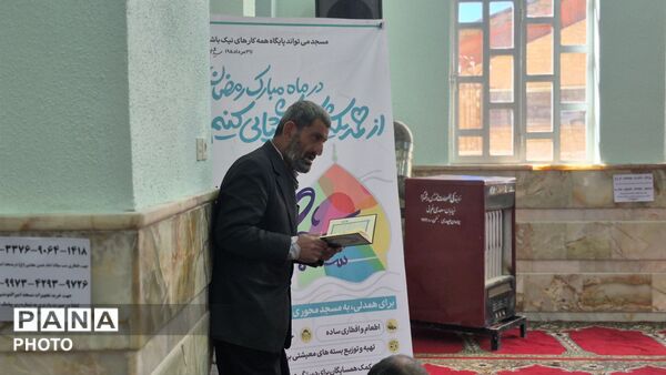 دومین نماز جمعه ماه مبارک رمضان در فارسان