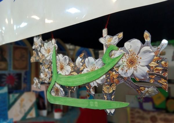طرح مصباح الهدی روشن‌گر راه علوی؛ آغاز گامی نو در شناخت امام علی (ع)
