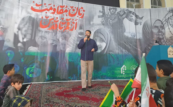 همایش «زنان مقاومت، از قم تا قدس»