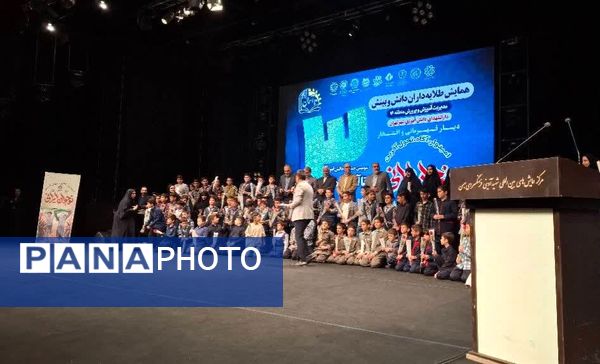 همایش طلایه‌داران دانش و بینش منطقه ۱۶