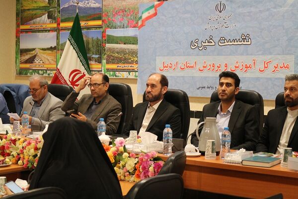  نشست خبری مدیر کل آموزش و پرورش استان اردبیل