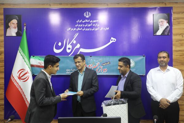 افتتاحیه مجلس دانش‌آموزی دوازدهم 